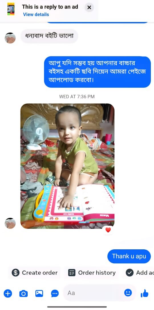 WhatsApp Image 2025-10-19 at 1.45.03 PM