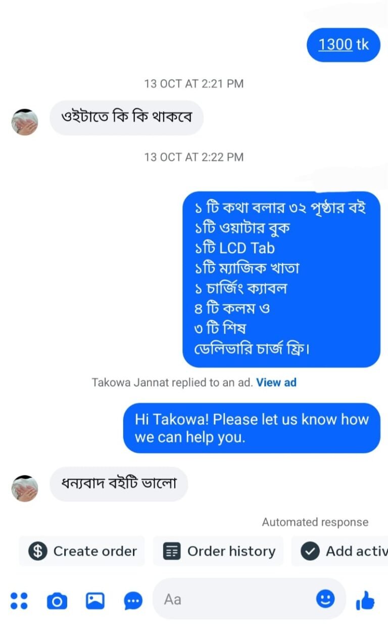 WhatsApp Image 2025-10-19 at 1.46.40 PM